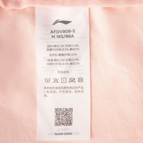 LI-NING李宁2025女子运动风衣梭织连帽外套AFDV808-5