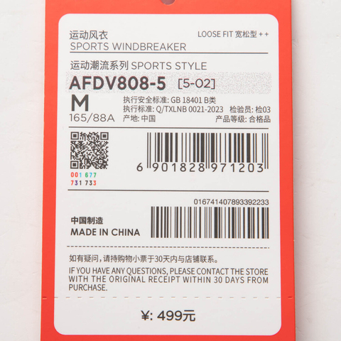 LI-NING李宁2025女子运动风衣梭织连帽外套AFDV808-5