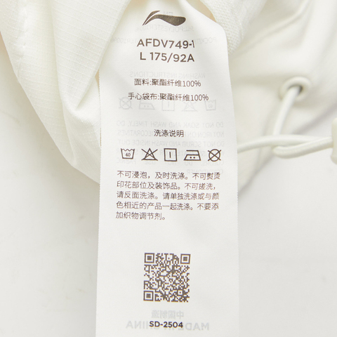 LI-NING李宁2025男子休闲外套梭织无帽外套AFDV749-1