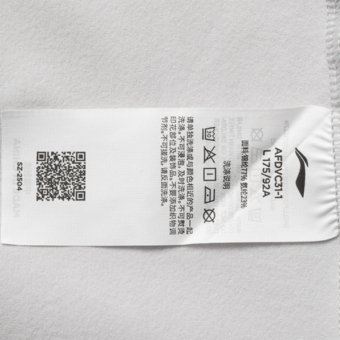 LI-NING李宁2025男子针织无帽外套针织无帽外套AFDVC31-1