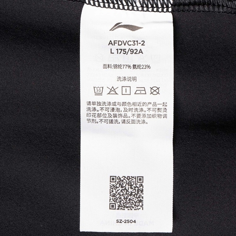 LI-NING李宁2025男子针织无帽外套针织无帽外套AFDVC31-2