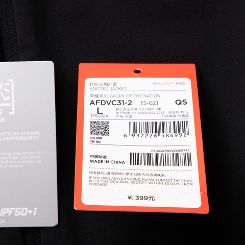 LI-NING李宁2025男子针织无帽外套针织无帽外套AFDVC31-2