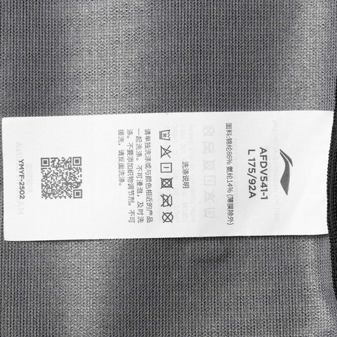 LI-NING李宁2025男子运动风衣梭织连帽外套AFDV541-1