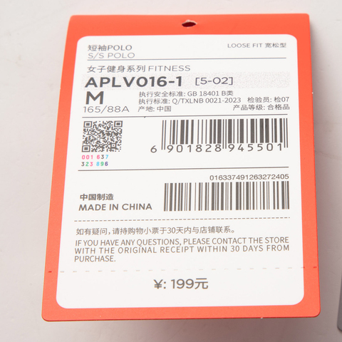 LI-NING李宁2025女子短袖POLO针织有领短TAPLV016-1