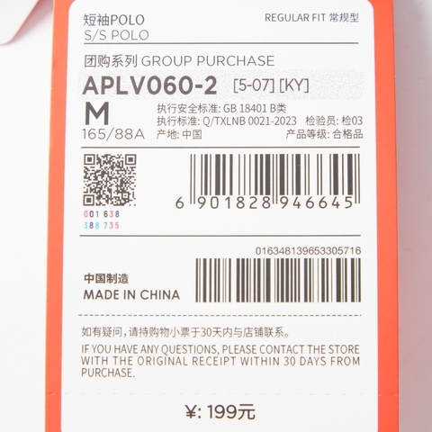 LI-NING李宁2025女子短袖POLO针织有领短TAPLV060-2