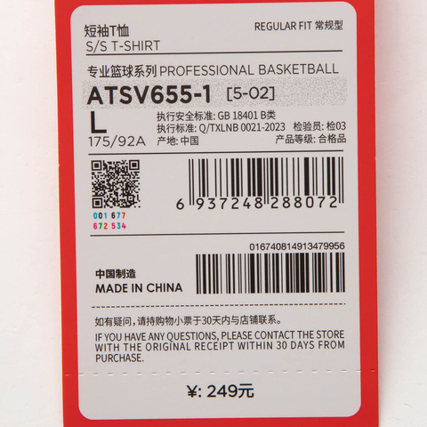 LI-NING李宁2025男子短袖T恤针织无领短TATSV655-1