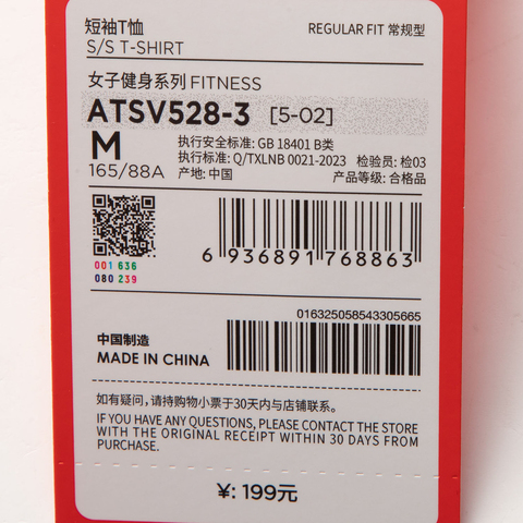 LI-NING李宁2025女子短袖T恤针织无领短TATSV528-3