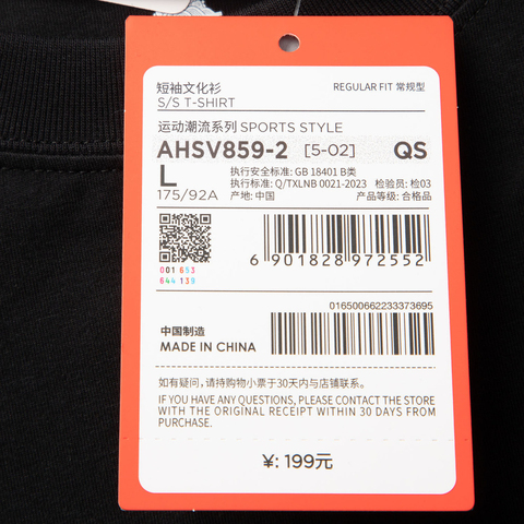 LI-NING李宁2025男子短袖文化衫针织无领短TAHSV859-2