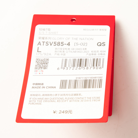 LI-NING李宁2025男子短袖T恤针织无领短TATSV585-4