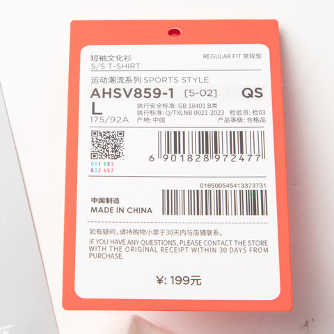 LI-NING李宁2025男子短袖文化衫针织无领短TAHSV859-1