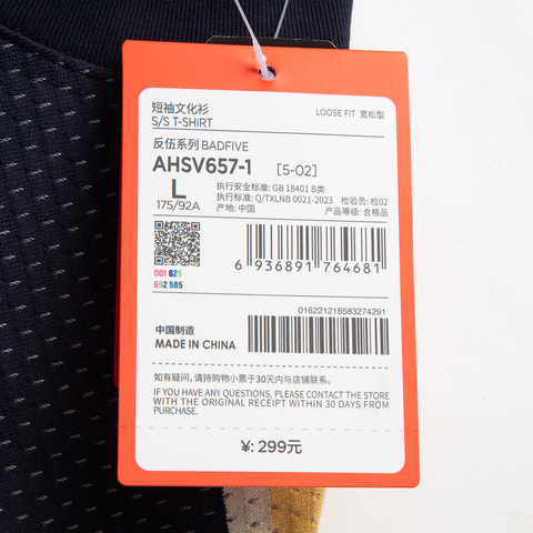 LI-NING李宁2025男子短袖文化衫针织无领短TAHSV657-1