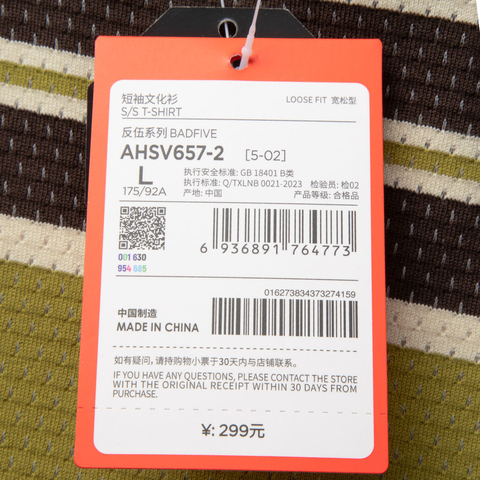 LI-NING李宁2025男子短袖文化衫针织无领短TAHSV657-2