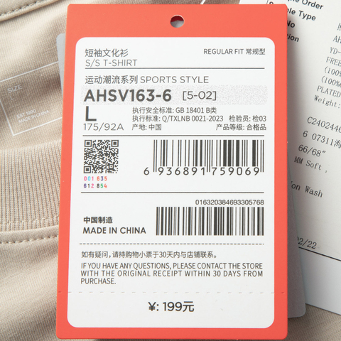 LI-NING李宁2025男子短袖文化衫针织无领短TAHSV163-6