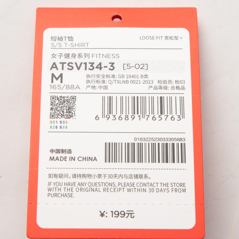 LI-NING李宁2025女子短袖T恤针织无领短TATSV134-3