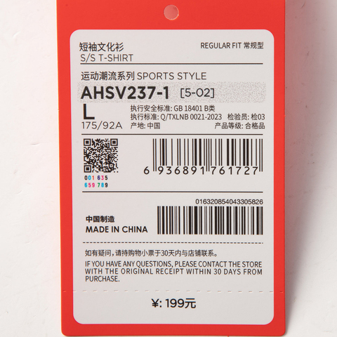 LI-NING李宁2025男子短袖文化衫针织无领短TAHSV237-1