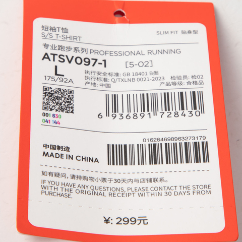 LI-NING李宁2025男子短袖T恤针织无领短TATSV097-1