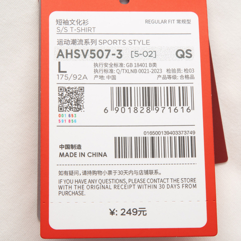 LI-NING李宁2025男子短袖文化衫针织无领短TAHSV507-3