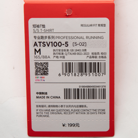 LI-NING李宁2025女子短袖T恤针织无领短TATSV100-5