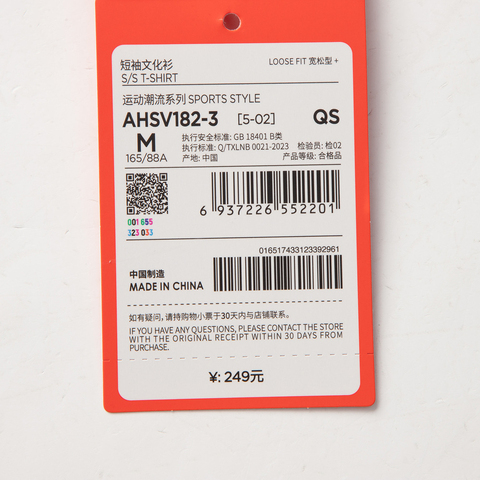 LI-NING李宁2025女子短袖文化衫针织无领短TAHSV182-3