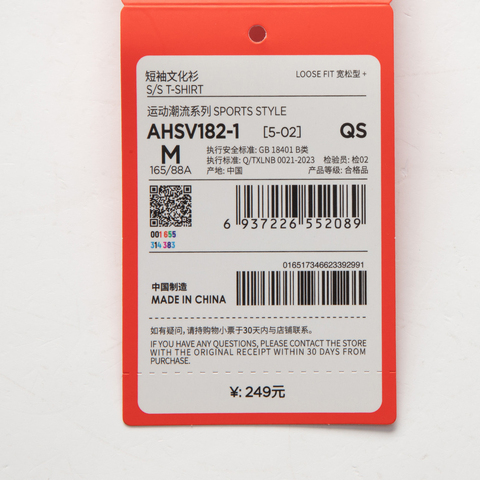 LI-NING李宁2025女子短袖文化衫针织无领短TAHSV182-1