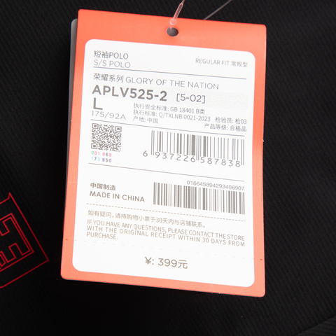 LI-NING李宁2025男子短袖POLO针织有领短TAPLV525-2