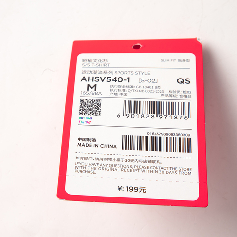 LI-NING李宁2025女子短袖文化衫针织无领短TAHSV540-1