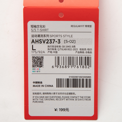 LI-NING李宁2025男子短袖文化衫针织无领短TAHSV237-3