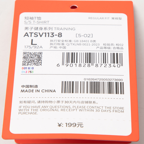 LI-NING李宁2025男子短袖T恤针织无领短TATSV113-8