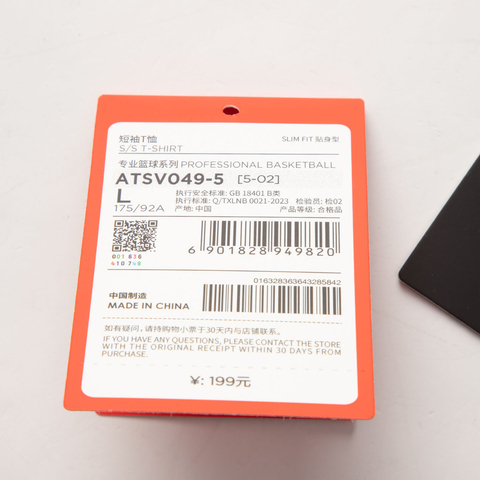 LI-NING李宁2025男子短袖T恤针织无领短TATSV049-5