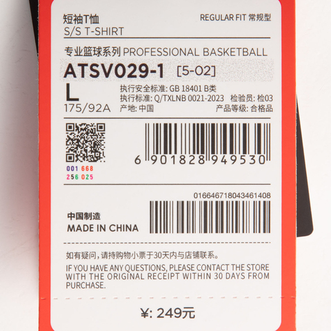 LI-NING李宁2025男子短袖T恤针织无领短TATSV029-1