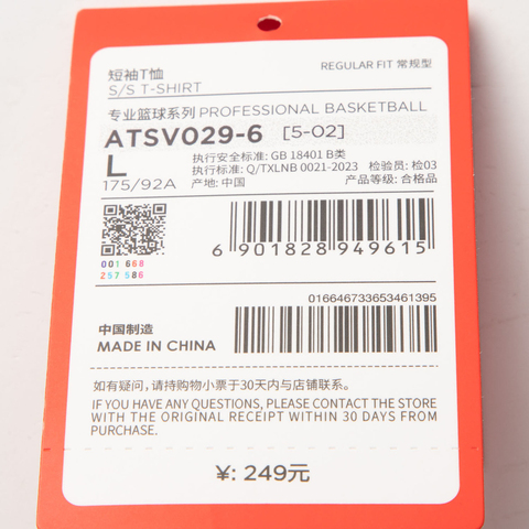 LI-NING李宁2025男子短袖T恤针织无领短TATSV029-6