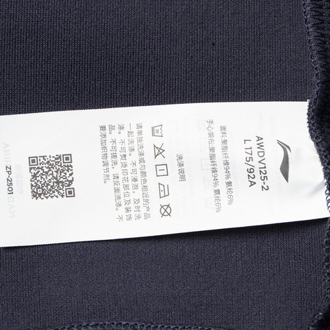 LI-NING李宁2025男子开衫连帽卫衣针织连帽外套AWDV125-2