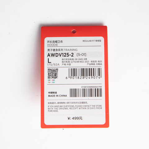 LI-NING李宁2025男子开衫连帽卫衣针织连帽外套AWDV125-2