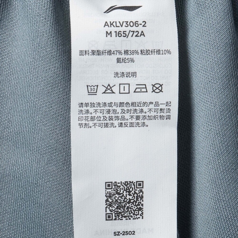 LI-NING李宁2025女子卫裤针织长裤AKLV306-2