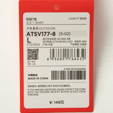 LI-NING李宁2025男子短袖T恤针织无领短TATSV177-8