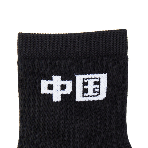 LI-NING李宁2025中性中袜三双装中袜AWTV161-1