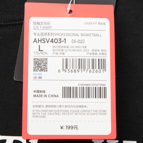 LI-NING李宁2025男子短袖文化衫针织无领短TAHSV403-1