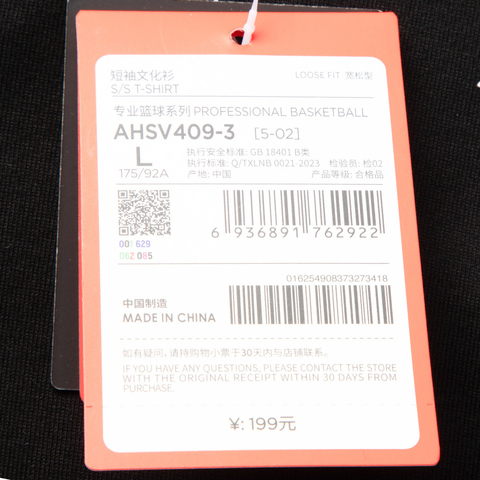 LI-NING李宁2025男子短袖文化衫针织无领短TAHSV409-3