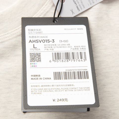 LI-NING李宁2025男子短袖文化衫针织无领短TAHSV015-3