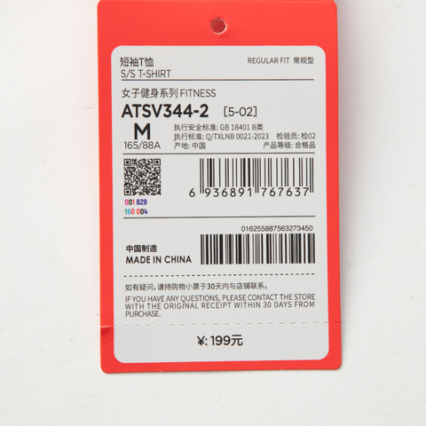 LI-NING李宁2025女子短袖T恤针织无领短TATSV344-2
