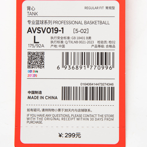 LI-NING李宁2025男子背心运动背心AVSV019-1