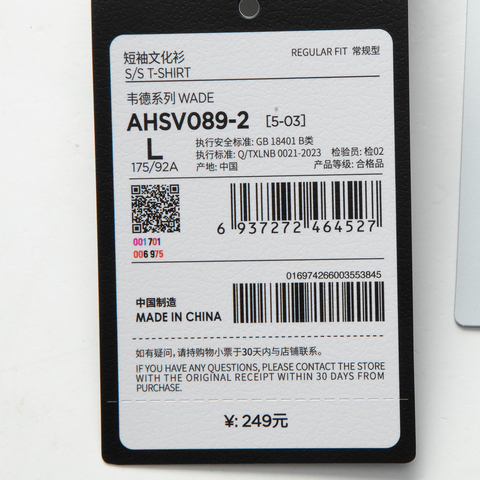 LI-NING李宁2025男子短袖文化衫针织无领短TAHSV089-2