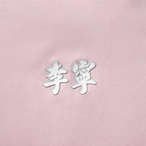 LI-NING李宁2025男子短袖文化衫针织无领短TAHSV699-4