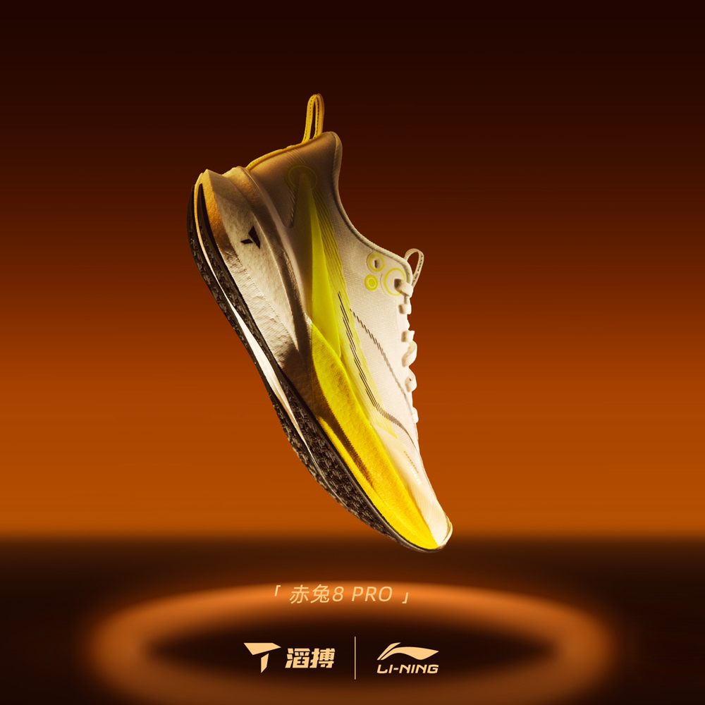 LI-NING李宁2025男子赤兔8 PRO跑步ARPV003-36