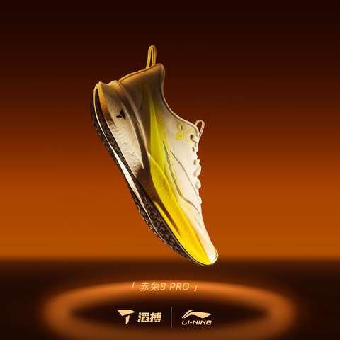 LI-NING李宁2025男子赤兔8 PRO跑步ARPV003-36