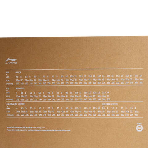 LI-NING李宁2025男子赤兔8 PRO跑步ARPV003-36