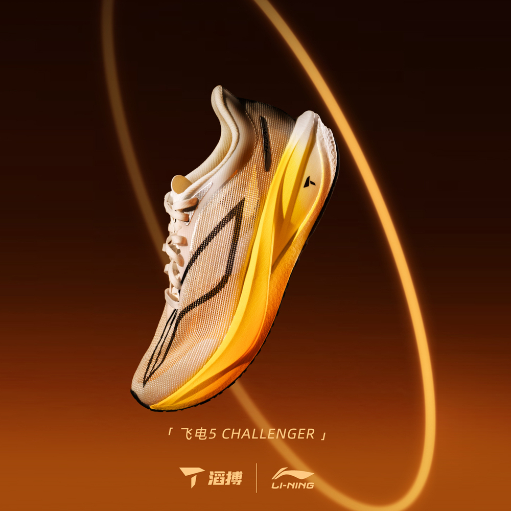 LI-NING李宁2025男子飞电5 CHALLENGER跑步ARMV001-30