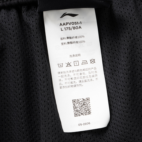 LI-NING李宁2025男子比赛裤针织短裤AAPV051-1