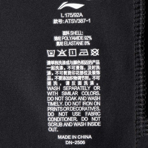 LI-NING李宁2025男子短袖T恤针织无领短TATSV387-1