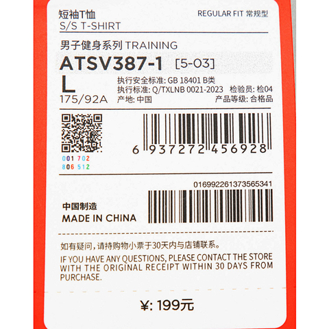 LI-NING李宁2025男子短袖T恤针织无领短TATSV387-1